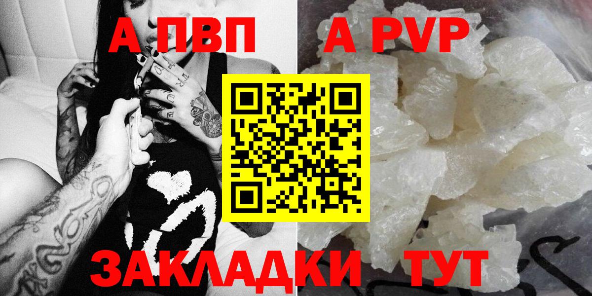 А ПВП СК КРИС Муром