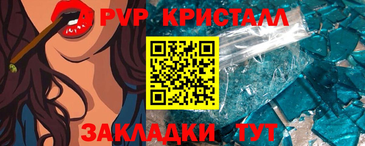 Альфа ПВП СК  как найти наркотики  Вход с VPN  Альфа ПВП  Alfa_PVP мука  Муром  A-PVP VHQ 