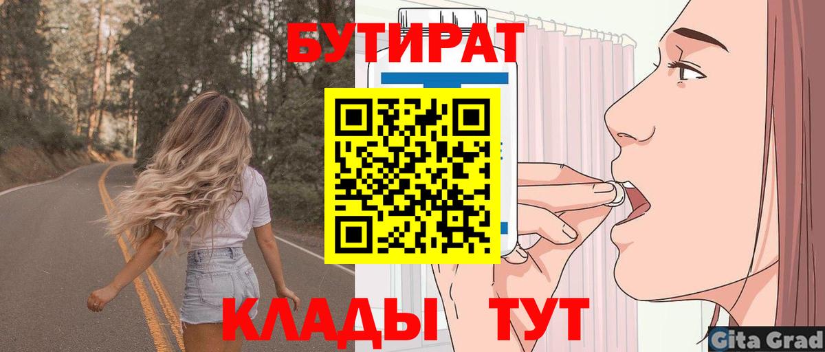 МЕФ кристаллы  Cocaine  Вход с VPN  Муром  ГАШ  ГАШИШ  Бошки Шишки  МЕТАМФЕТАМИН 