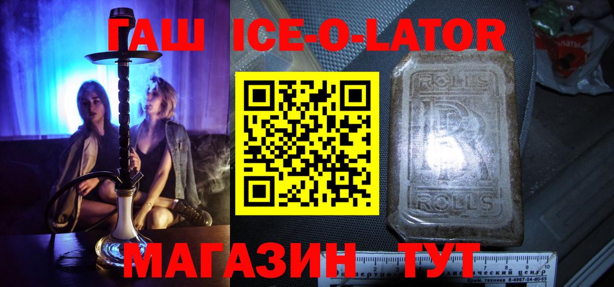 ГАШИШ  Гашиш AMNESIA HAZE  Вход с VPN  Муром 