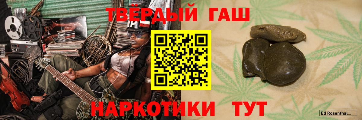Гашиш 40% ТГК Муром
