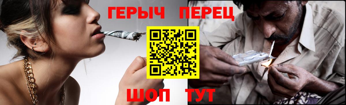 Муром  Героин афганец  Вход с VPN 