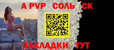СК Гатчина