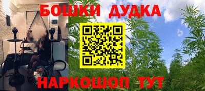 марихуана Гагарин
