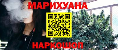 марихуана Гагарин