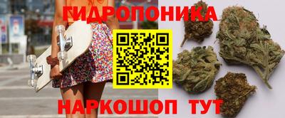 марихуана Гагарин