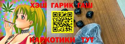 хмурый Гай