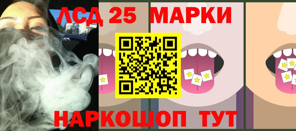 LSD-25 экстази ecstasy  Вход с VPN  Муром  ЛСД экстази кислота 