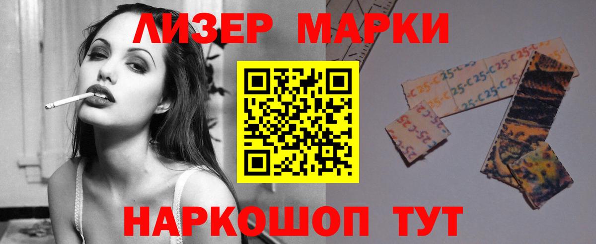 LSD-25 экстази кислота Муром