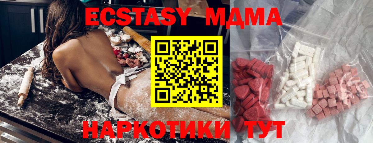 MDMA VHQ  Вход с VPN  MDMA Molly  Муром 
