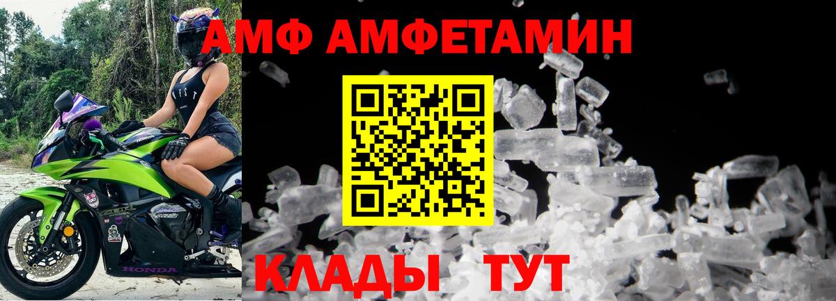 МЕТАМФЕТАМИН витя  Вход с VPN  МЕТАМФЕТАМИН витя  Муром 