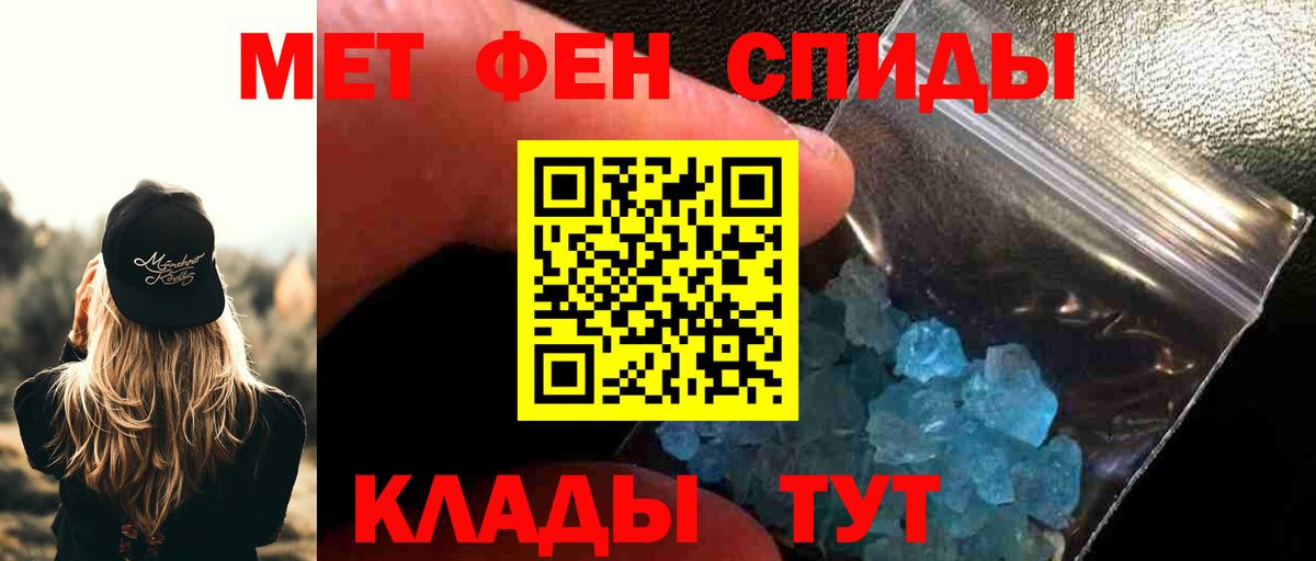 Первитин Декстрометамфетамин 99.9% Муром