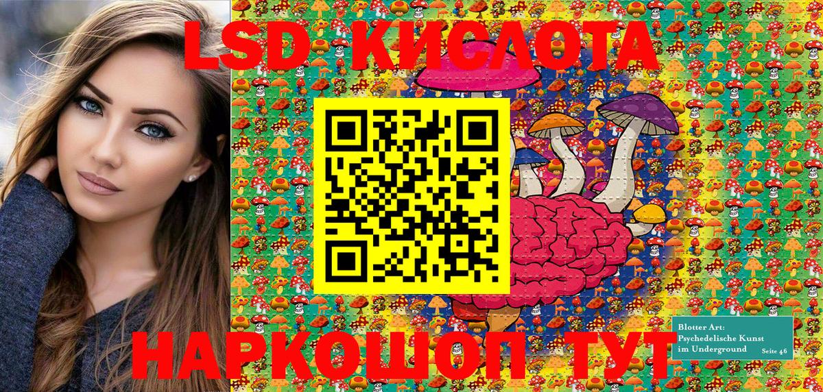 Марки NBOMe 1500мкг Муром