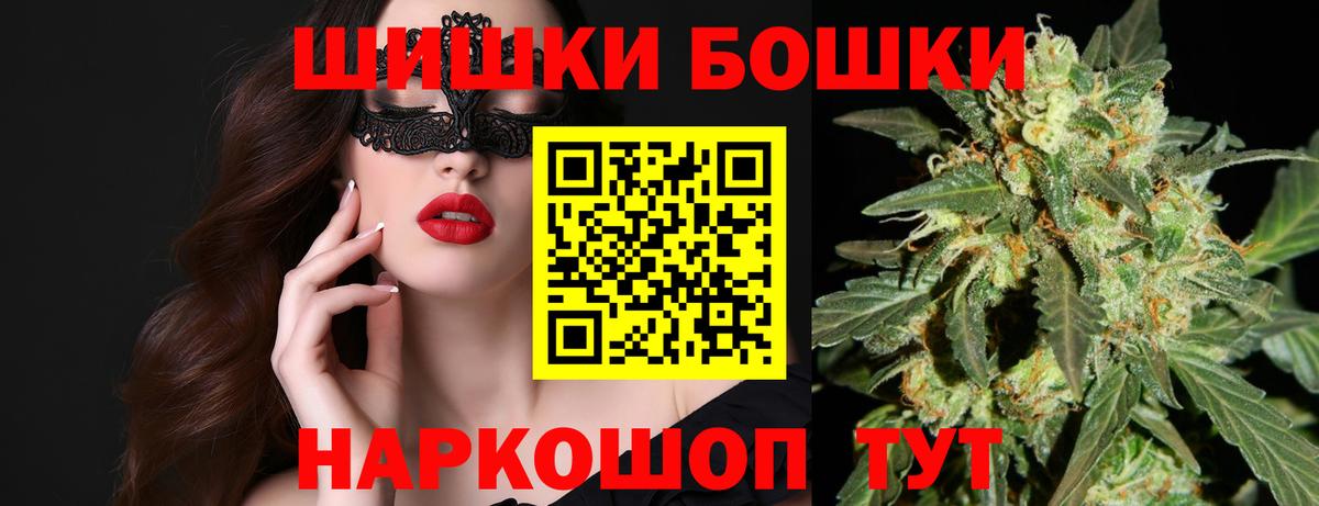 Муром  Каннабис семена  Вход с VPN  Бошки Шишки AK-47 